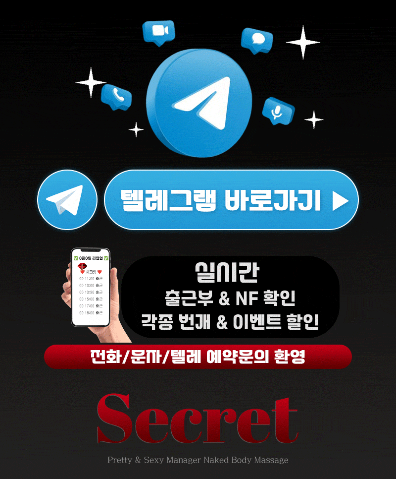 텔레그램 바로가기